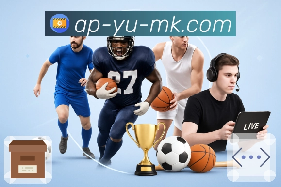 体育直播接口页面结构示意