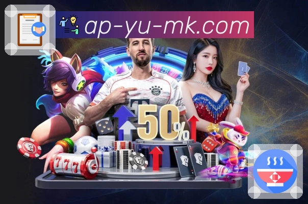 体育直播数据亮点 3