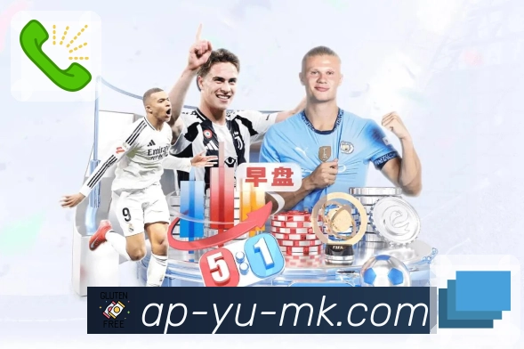 mk体育平台展示图